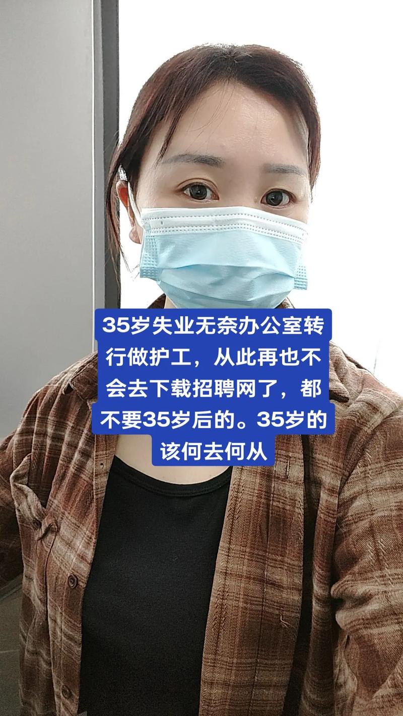 疫情对面试影响，疫情对应聘者的影响-第5张图片-德宏生活网