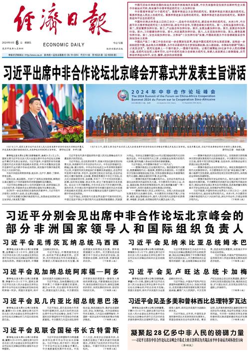 疫情经济刺激政策，疫情下促进经济增长的政策有哪些-第2张图片-德宏生活网