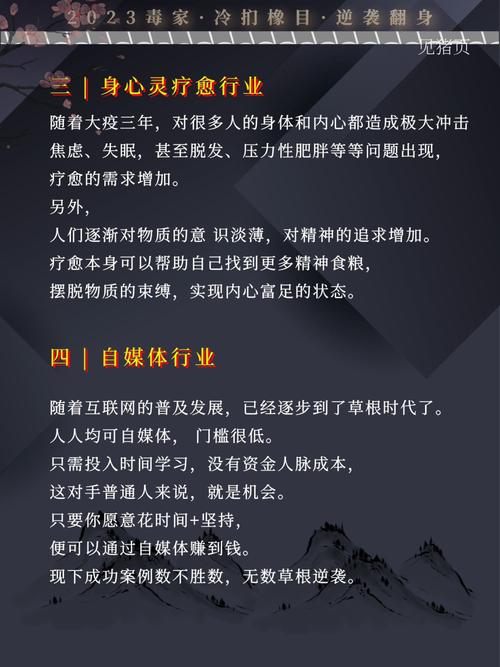 疫情过后需求高-疫情过后哪些商品的需求会增加?？-第4张图片-德宏生活网