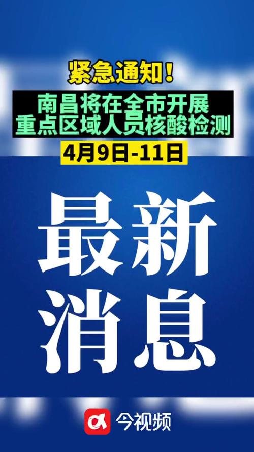 江西抚州新增疫情-江西抚州市新增新型肺炎？-第2张图片-德宏生活网