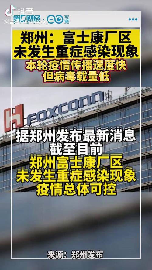 疫情个人科学防护_疫情个人防护10个要点是什么-第1张图片-德宏生活网