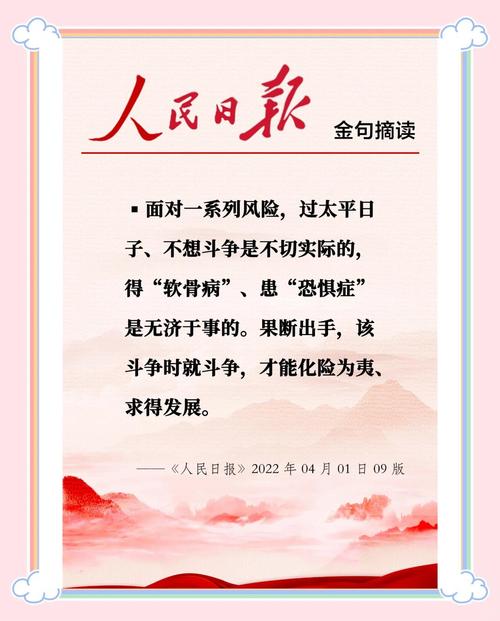 疫情下什么重要-疫情起重要作用的人？-第1张图片-德宏生活网