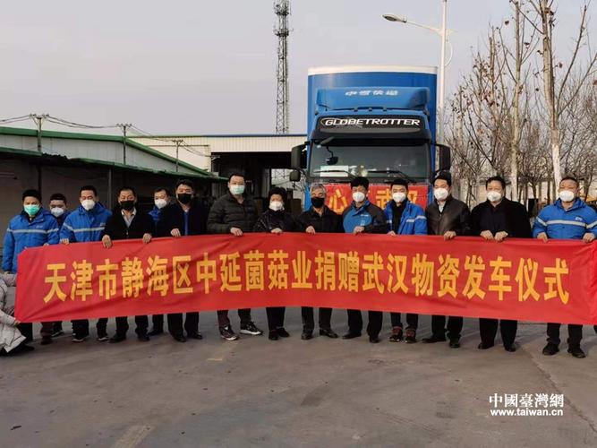 疫情捐款明星排名-疫情捐钱的明星？-第3张图片-德宏生活网