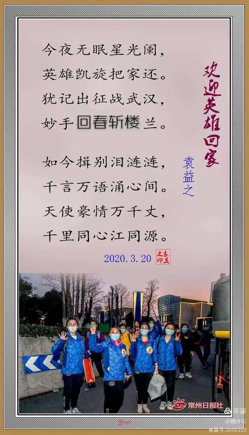 表达对抗击疫情_如何表达对抗疫的爱-第1张图片-德宏生活网