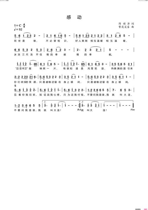 表达对抗击疫情_如何表达对抗疫的爱-第2张图片-德宏生活网