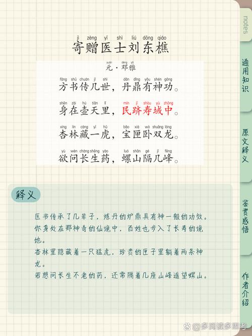 表达对抗击疫情_如何表达对抗疫的爱-第3张图片-德宏生活网