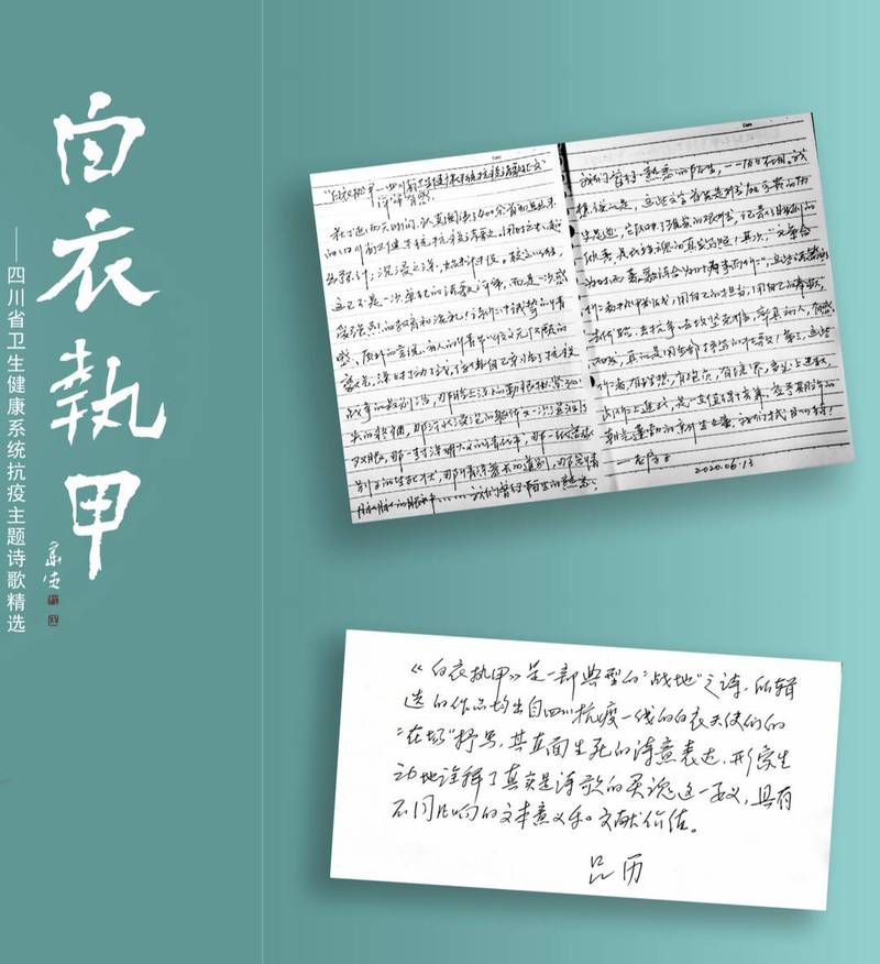 表达对抗击疫情_如何表达对抗疫的爱-第4张图片-德宏生活网