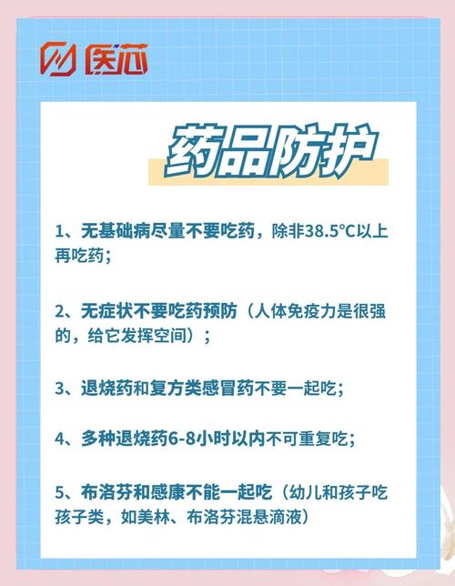疫情去医院安全-疫情期间医院保障患者安全？-第4张图片-德宏生活网