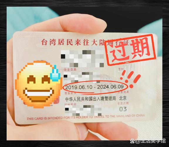 台湾申请疫情补助-台湾疫情补助金每人补助多少？-第4张图片-德宏生活网