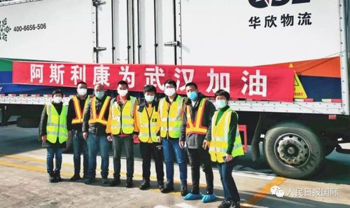 疫情外资拥入中国-新冠疫情下中国对外投资?-第4张图片-德宏生活网 疫情外资拥入中国-新冠疫情下中国对外投资?-第4张图片-德宏生活网