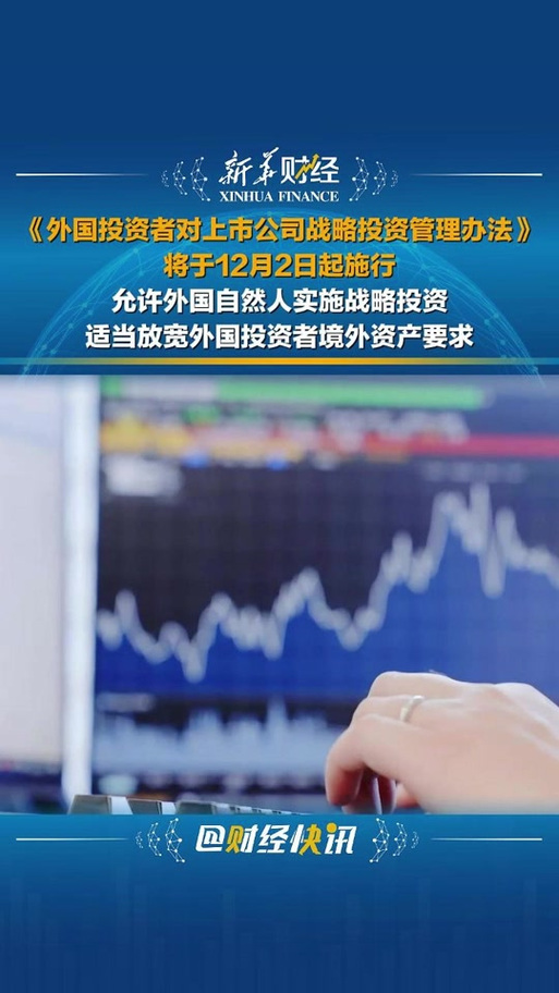 疫情外资拥入中国-新冠疫情下中国对外投资?-第6张图片-德宏生活网 疫情外资拥入中国-新冠疫情下中国对外投资?-第6张图片-德宏生活网