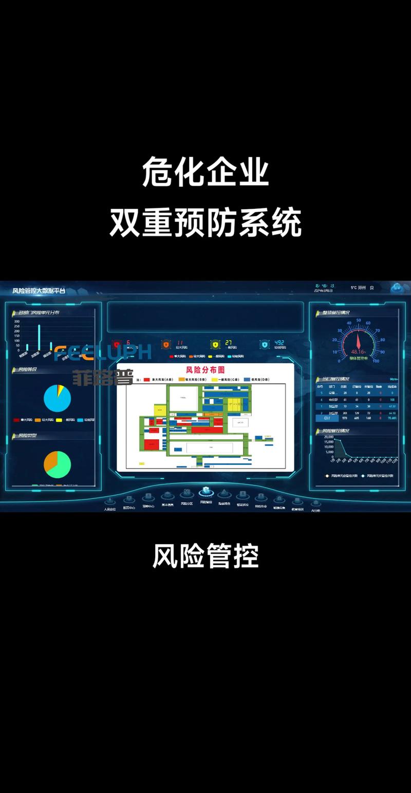 疫情复工企业应对_疫情防控期间企业复工有关工作的通知-第4张图片-德宏生活网