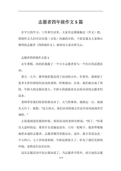 团委组织捐赠疫情_团员捐款-第5张图片-德宏生活网