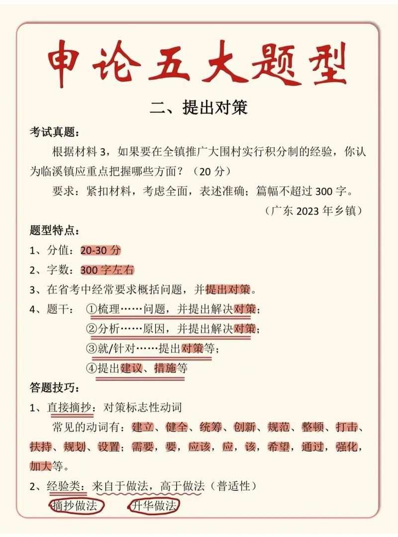 权威发布疫情数据-权威发布疫情数据的网站？-第6张图片-德宏生活网