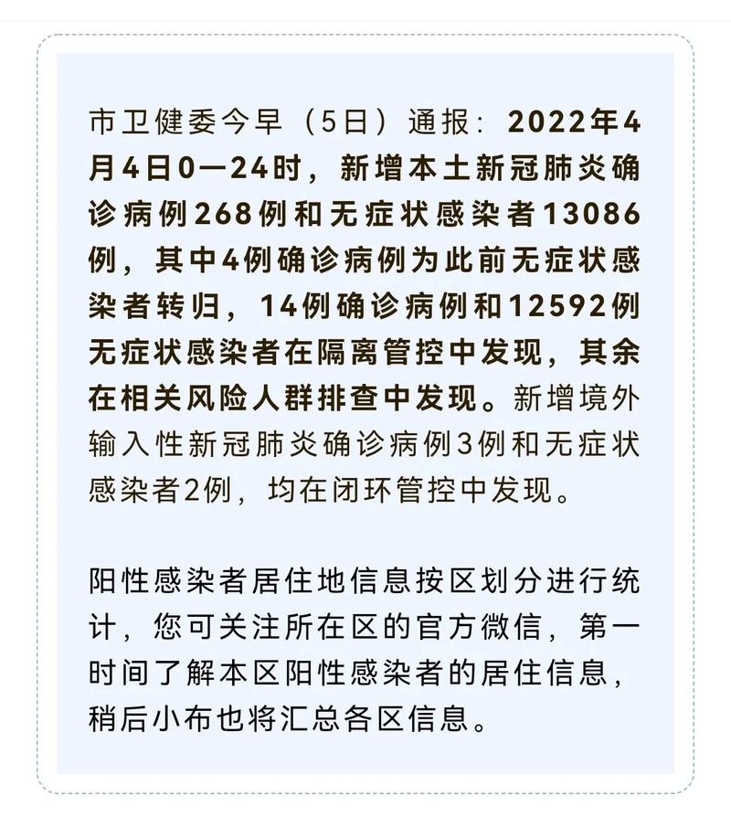 最新疫情广东本地-最新广东疫情新增人数？-第5张图片-德宏生活网