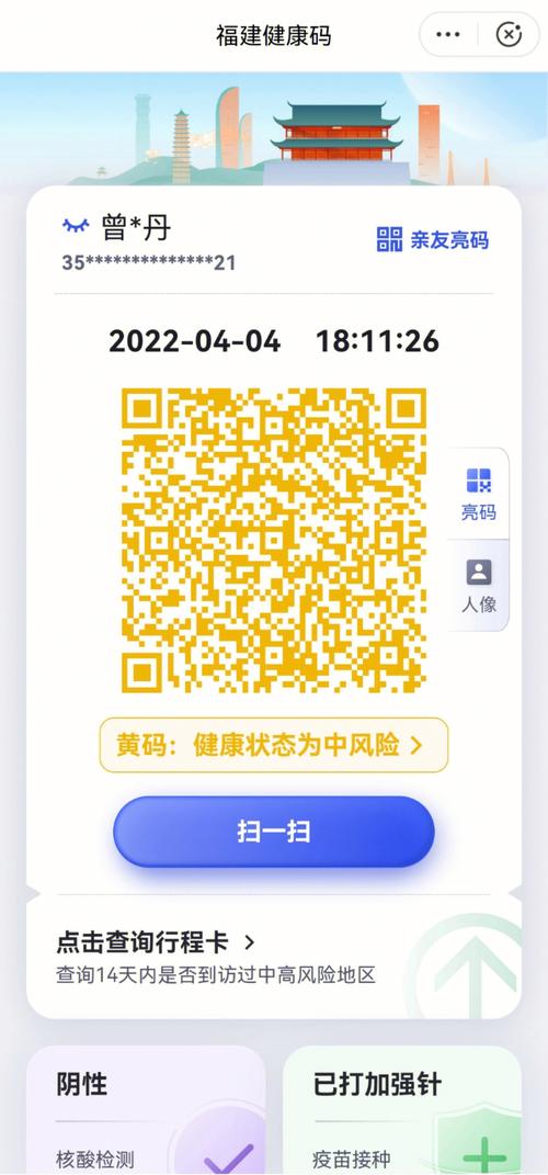 无锡惠山区疫情_无锡惠山区疫情最新消息-第3张图片-德宏生活网 无锡惠山区疫情_无锡惠山区疫情最新消息-第3张图片-德宏生活网
