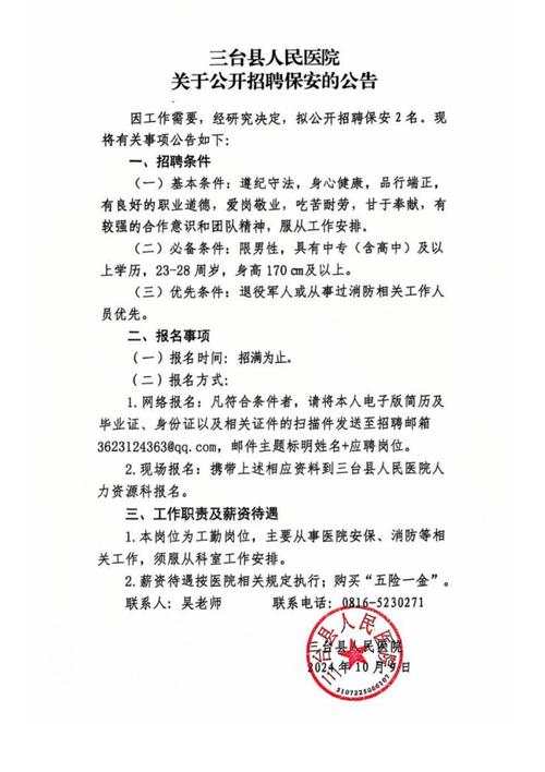 青岛疫情医院在哪_青岛疫情系医院聚集性疫情-第2张图片-德宏生活网