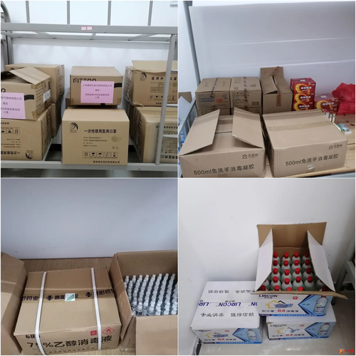 疫情防护类物资，疫情防护物资盘点表-第2张图片-德宏生活网