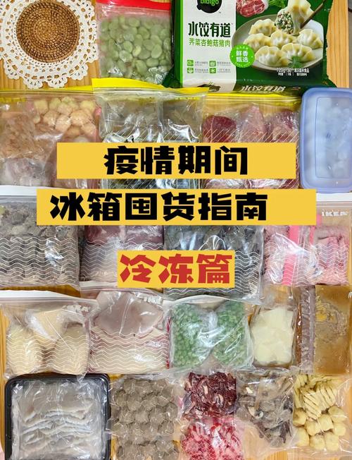 疫情防护类物资，疫情防护物资盘点表-第6张图片-德宏生活网