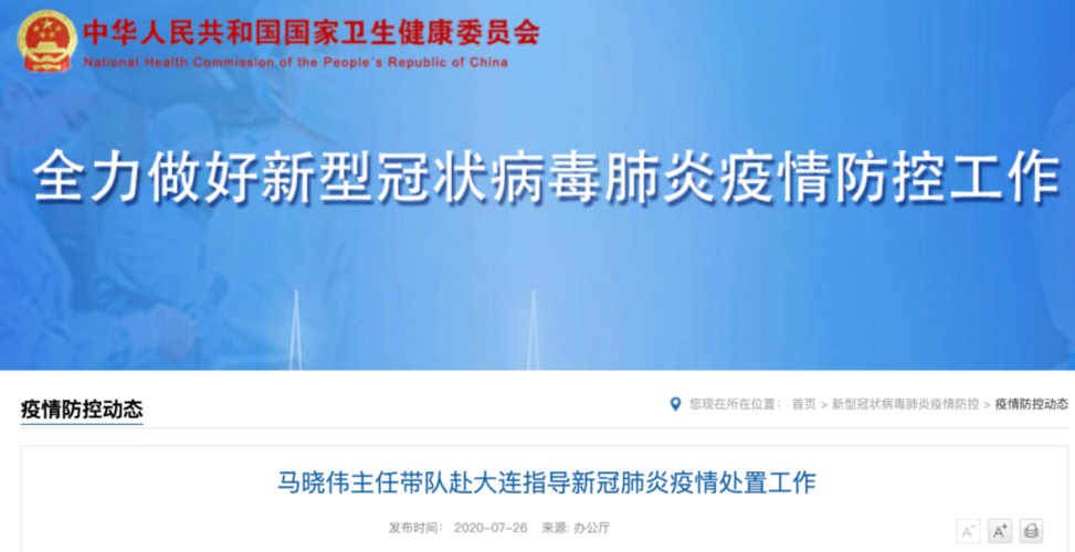 疫情增长这么快-疫情一下子增加这么多？-第1张图片-德宏生活网