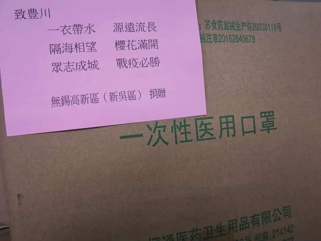 疫情方面的举措-疫情采取的措施有哪些？-第3张图片-德宏生活网