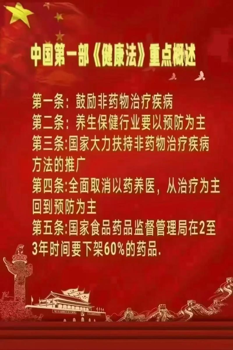 疫情方面的举措-疫情采取的措施有哪些？-第4张图片-德宏生活网