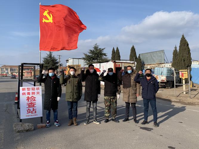 疫情方面的举措-疫情采取的措施有哪些？-第5张图片-德宏生活网