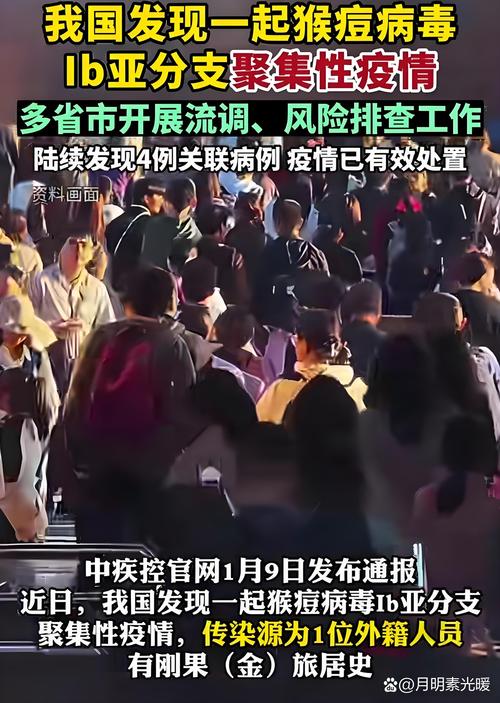 疫情要用哪个爆发，疫情要用哪个爆发形容-第5张图片-德宏生活网