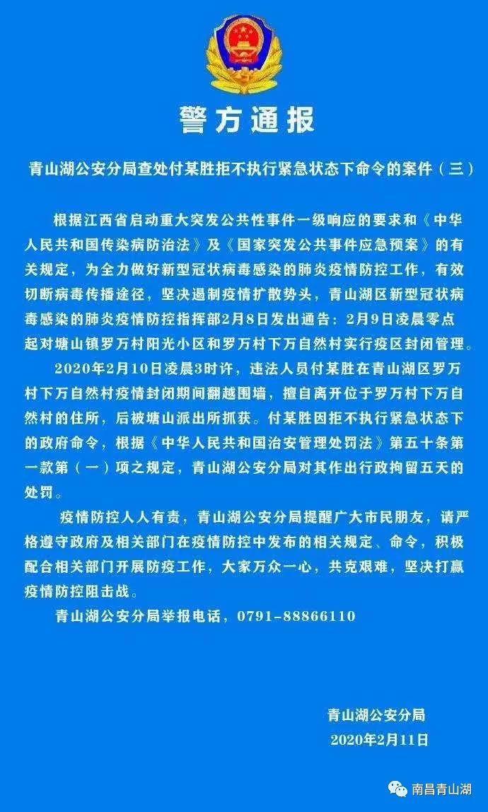 如何定性疫情国，什么是疫情国-第1张图片-德宏生活网