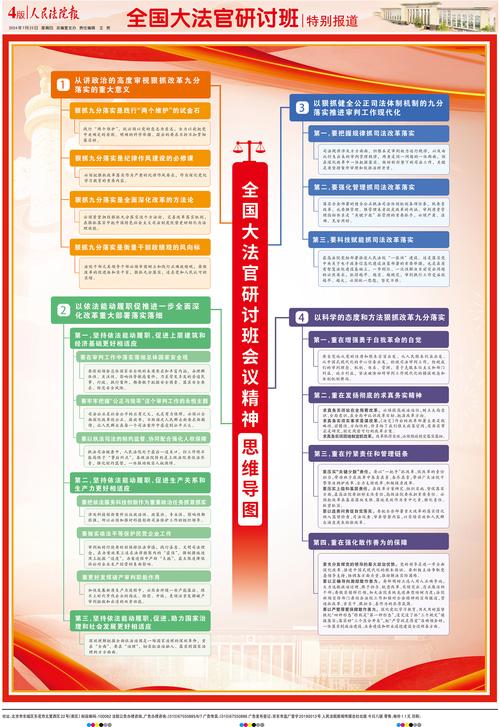 如何定性疫情国，什么是疫情国-第3张图片-德宏生活网
