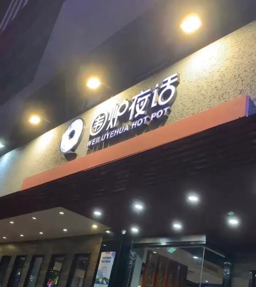 如何定性疫情国，什么是疫情国-第4张图片-德宏生活网