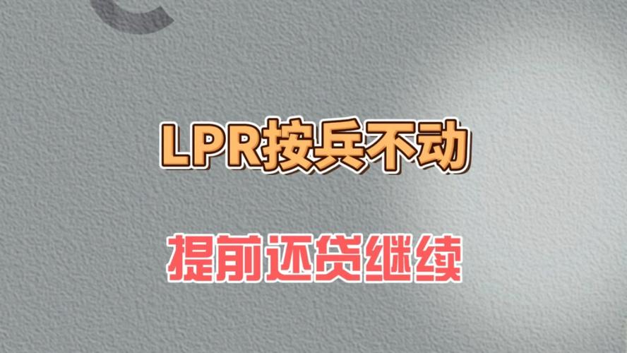 疫情影响LPR,疫情影响无收入证明范本-第1张图片-德宏生活网 疫情影响LPR,疫情影响无收入证明范本-第1张图片-德宏生活网