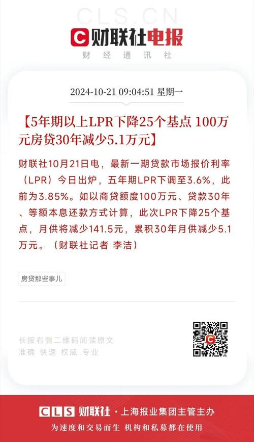 疫情影响LPR,疫情影响无收入证明范本-第2张图片-德宏生活网 疫情影响LPR,疫情影响无收入证明范本-第2张图片-德宏生活网