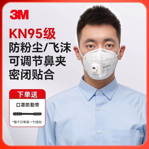疫情防飞沫口罩-防飞沫口罩能防新冠病毒吗？-第2张图片-德宏生活网