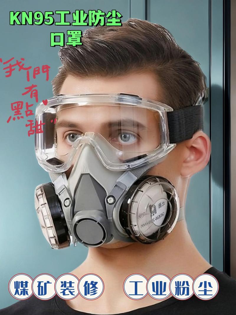 疫情防飞沫口罩-防飞沫口罩能防新冠病毒吗？-第3张图片-德宏生活网