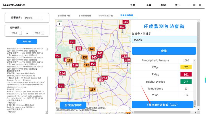 全国疫情实时跟踪_全国疫情实时数据更新-第5张图片-德宏生活网 全国疫情实时跟踪_全国疫情实时数据更新-第5张图片-德宏生活网