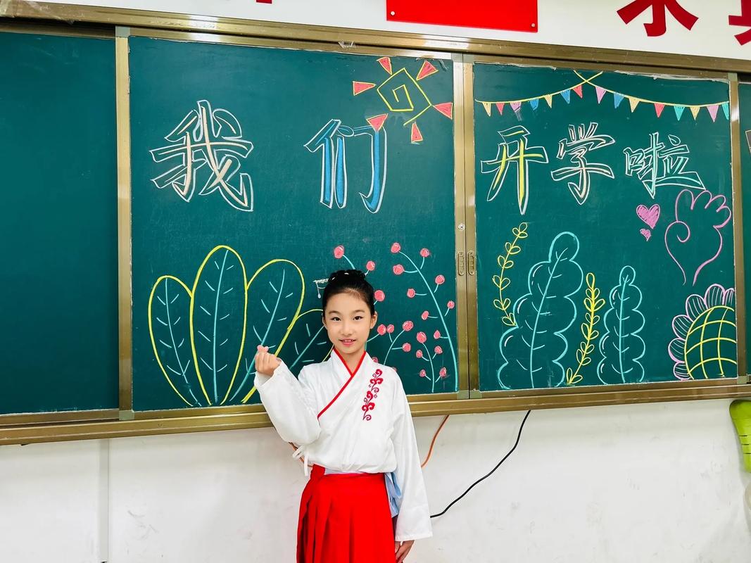 疫情后开学通告，2021疫情期间开学通知-第3张图片-德宏生活网