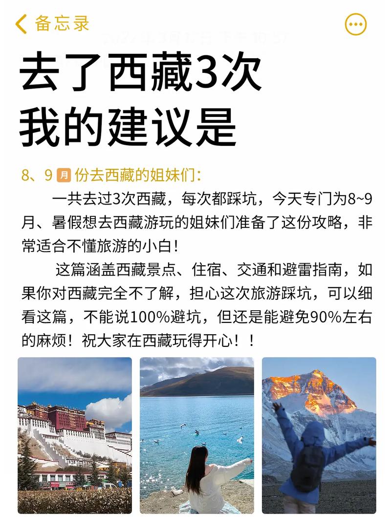 新疆疫情隔离信息_新疆最新疫情隔离政策提示-第4张图片-德宏生活网 新疆疫情隔离信息_新疆最新疫情隔离政策提示-第4张图片-德宏生活网