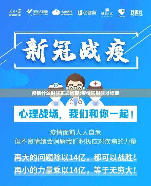 新疆疫情起始于_新疆本次疫情的源头和发生过程-第1张图片-德宏生活网