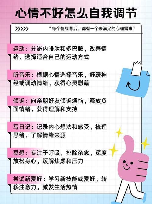疫情心里疏导指南-疫情心理疏导五步法？-第2张图片-德宏生活网