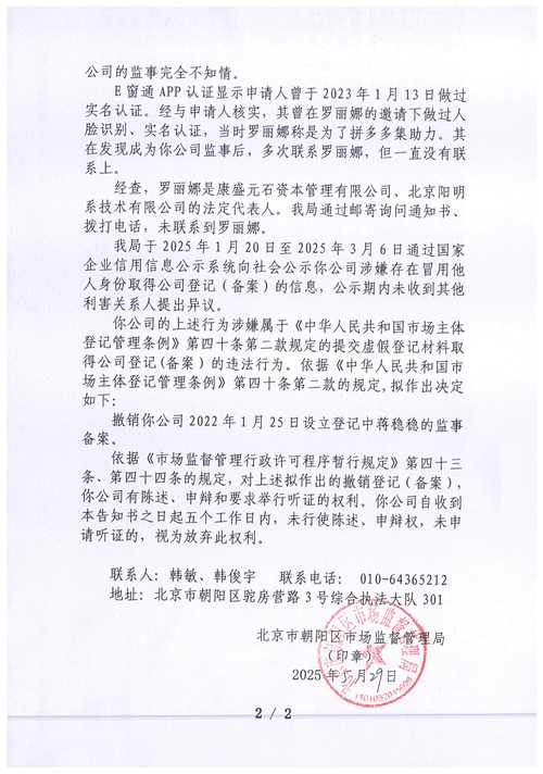 疫情联防联控办,疫情联防防控-第2张图片-德宏生活网 疫情联防联控办,疫情联防防控-第2张图片-德宏生活网