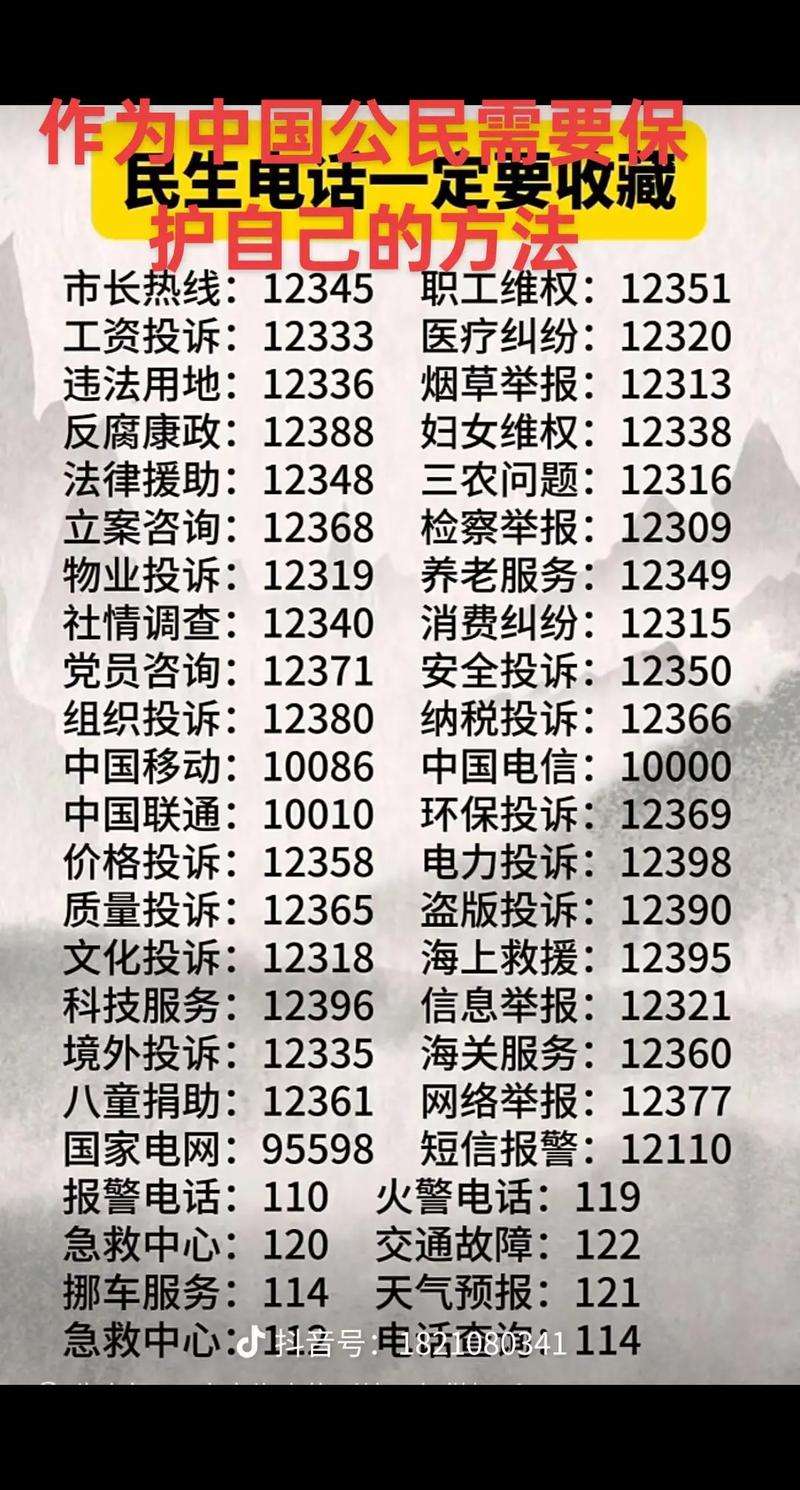 疫情联防联控办,疫情联防防控-第3张图片-德宏生活网 疫情联防联控办,疫情联防防控-第3张图片-德宏生活网