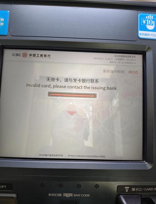 疫情现金服务情况，现金服务支持疫情防控工作-第3张图片-德宏生活网