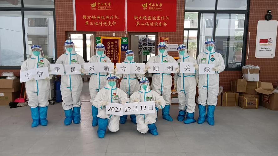 肺炎疫情中医生，新冠肺炎疫情中医贡献-第1张图片-德宏生活网