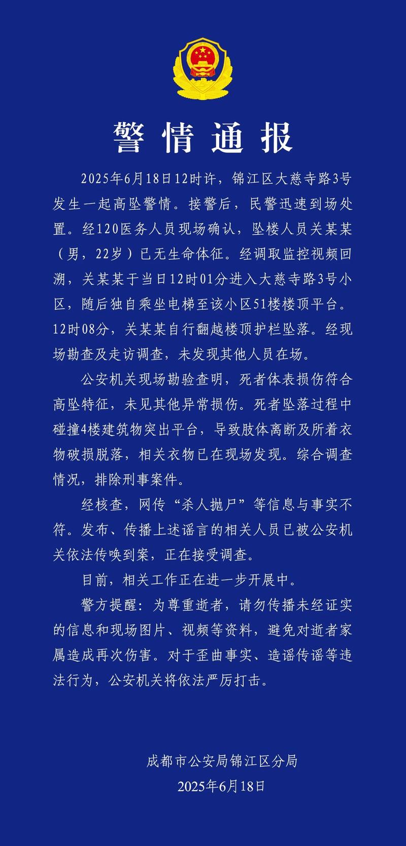 今日岳阳疫情通报,今日岳阳疫情通报最新-第1张图片-德宏生活网 今日岳阳疫情通报,今日岳阳疫情通报最新-第1张图片-德宏生活网