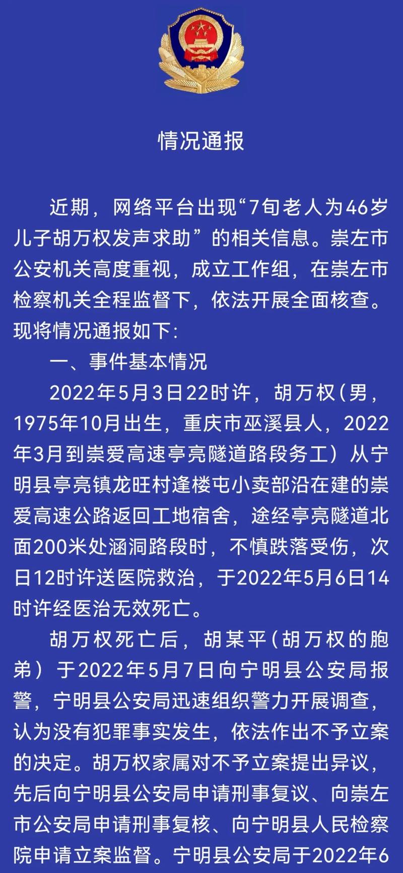 今日岳阳疫情通报,今日岳阳疫情通报最新-第2张图片-德宏生活网 今日岳阳疫情通报,今日岳阳疫情通报最新-第2张图片-德宏生活网