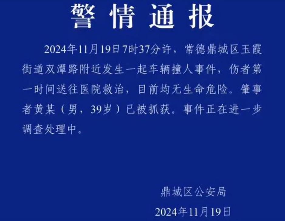 今日岳阳疫情通报,今日岳阳疫情通报最新-第3张图片-德宏生活网 今日岳阳疫情通报,今日岳阳疫情通报最新-第3张图片-德宏生活网