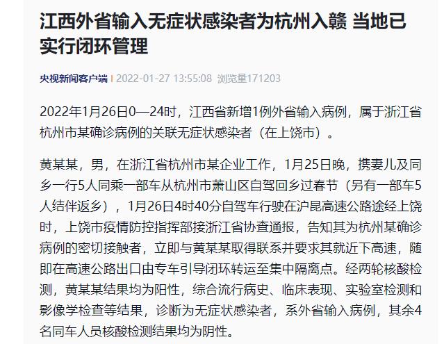 今日岳阳疫情通报,今日岳阳疫情通报最新-第6张图片-德宏生活网 今日岳阳疫情通报,今日岳阳疫情通报最新-第6张图片-德宏生活网
