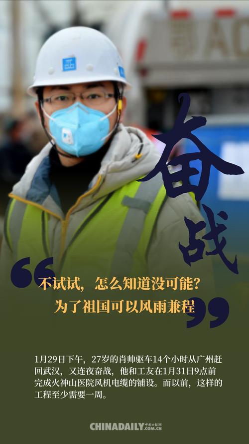 青年奔赴疫情前线-抗疫前线的青年？-第5张图片-德宏生活网