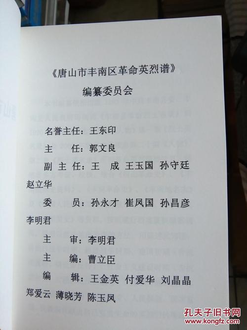 唐山最近疫情公告_唐山近来最新疫情-第3张图片-德宏生活网